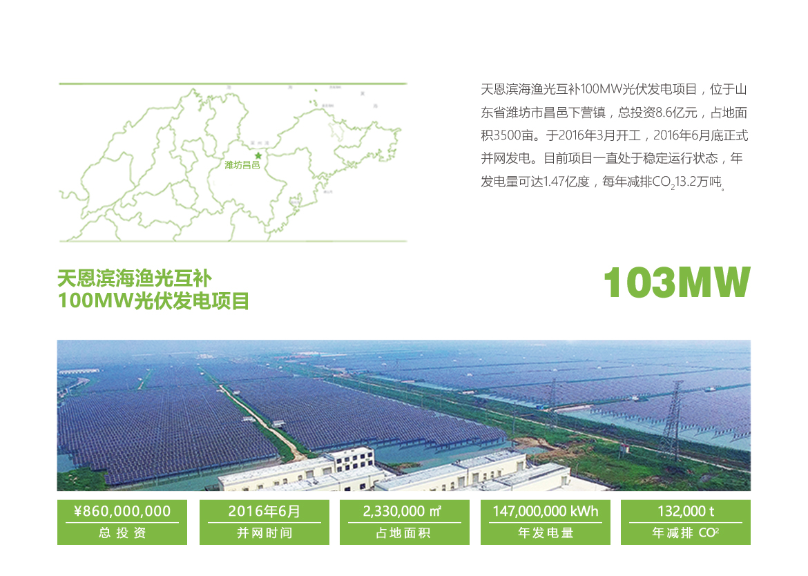 滨海.jpg
