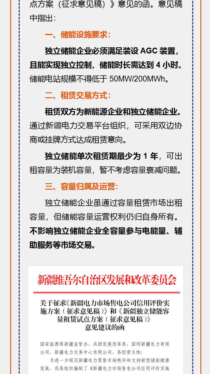 政策(1)_04.jpg