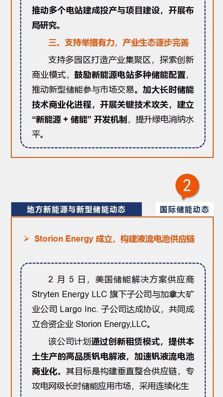 政策(1)_06.jpg
