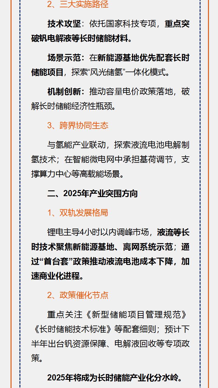 演示文稿1_02.jpg