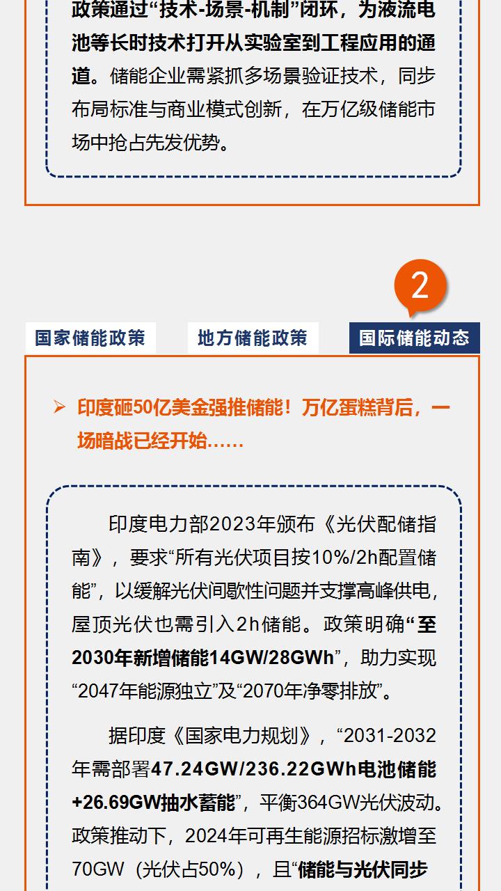 演示文稿1_03.jpg